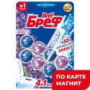 Блок для УНИТАЗА, БРЭФ, Свежесть лаванды, 2*50г 