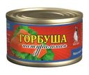 Горбуша Месье натуральная в собственном соку 240г