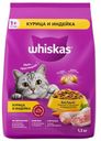Корм для кошек Whiskas Вкусные подушечки 1,3кг для взрослых кошек аппетитное ассорти курицей и добавлением индейки