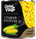 Кукуруза Global Village Selection сладкая 340г