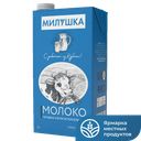 Молоко МИЛУШКА 2,5% 1л