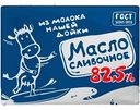 Масло сливочное из молока Нашей дойки 82,5%, 180 г