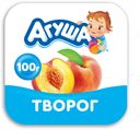 Творог Агуша персик 3,9% с 6 месяцев БЗМЖ 100 г