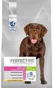 Сухой корм для взрослых собак от 10 кг Perfect Fit Adult Высокое содержание курицы, 2,6 кг