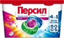 Капсулы для стирки ПЕРСИЛ Power 4в1 Колор