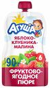 Пюре фруктово-ягодное Агуша Яблоко-клубника-малина с 6 месяцев, 90 г
