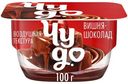 Творожок взбитый Чудо Вишня с соусом шоколад 4.4% БЗМЖ, 100г