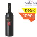 Вино Шираз Классик кр.сух. 0,75 л. 13,5% Израиль Баркан