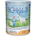 Напиток сухой молочный Нэнни 3 на основе козьего молока Бибиколь с 12 месяцев, 800 г