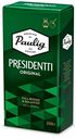 Кофе молотый Paulig Presidentti Original, 250 г