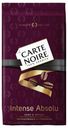 Кофе в зёрнах Carte Noire Intense Absolu, 800 г