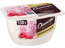 Продукт творожный Даниссимо Малиновый пломбир 5,6%, 130г