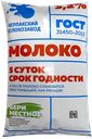 Молоко ЧЕРЛАКСКИЙ МЗ пастеризованное 3,2%, 900мл