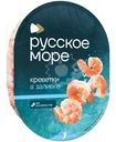 Креветки Русское Море в заливке, 180г