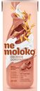 Напиток NEMOLOKO овсяный шоколадный обогащенный кальцием/витамином В2 для питания детей с 3 лет 200мл