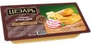 Блинчики ЦЕЗАРЬ с отборной ветчиной и сыром, 450г