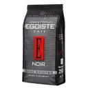 Кофе EGOISTE Noir молотый, 250г 