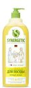 Средство для мытья посуды Синергетик БИО лимон Синергетик п/у, 1 л