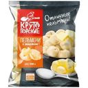 Пельмени Крутогорские с маслом 700г
