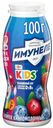 Напиток с соком Имунеле For kids 1,5% 100гр земляника, черника, брусника БЗМЖ