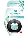 Зубная нить Natusana, 50м