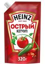 Кетчуп Heinz Острый, 320г
