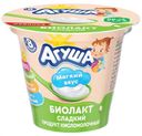 Биолакт «Агуша» сладкий 3,2%, 90 г