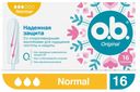 Тампоны женские гигиенические o.b.® Original Normal, 16 шт