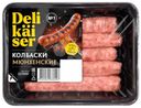Колбаски Delikaiser Мюнхенские из свинины охлажденные 250г