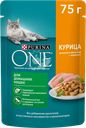 Корм влажный для взрослых кошек PURINA ONE Housecat с курицей и морковью в соусе, 75г