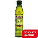 Масло оливковое БОРГЕС, Экстра Вирджин, 250мл