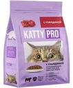 Корм сухой Katty Pro с говядиной для взрослых кошек 300г