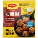 Смесь сухая Maggi На второе для котлет, 54г