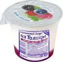 Йогурт Из Талицы Лесная ягода 8% 130г