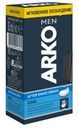 Крем после бритья Arko Men Cool 50мл