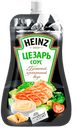 Соус Heinz Цезарь, 230 г