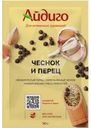 Приправа Айдиго Чеснок и перец 30г