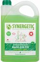 Жидкое мыло для рук антибактериальное Synergetic Лемонграсс и мята, 3,5 л