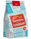 Мороженое Королевское Пломбир 15% БЗМЖ 1кг