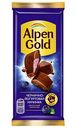 Шоколад молочный Alpen Gold Черника с йогуртом, 80г