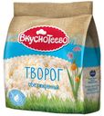 Творог ВКУСНОТЕЕВО 0,5% 300г 