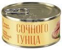 Тунец скипджек Люди Любят рубленый в масле, 185г