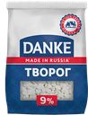Творог рассыпчатый DANKE 9%, 650г