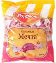 Карамель Рот Фронт Мечта, 250 г