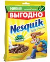 Готовый завтрак Nesquik шоколадные шарики, 700 г