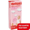 HUGGIES Ultra Comfort Подг 5 (12-22кг) 56шт дев(Кимберли):2