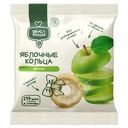 Сушеные фрукты Вкус & Польза Кольца яблочные мягкие без сахара 75г