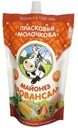 Майонез Прасковья Молочкова Провансаль 51% 350г