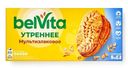 Печенье Belvita Утреннее со злаковыми хлопьями витаминизированное 225г
