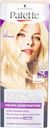 Крем-краска для волос Палетт ультра осветлитель L0, 110мл